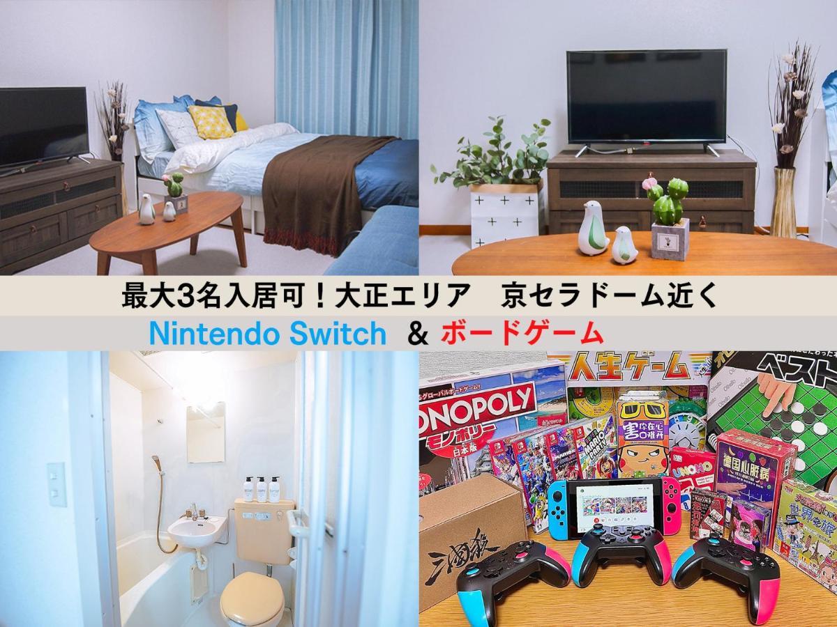 Westay Designers House/6 Mins To Shinsaibashi202 Осака Екстериор снимка